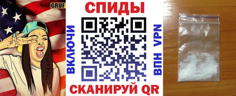 Купить закладки  Спасск  АМФЕТАМИН Розовый 