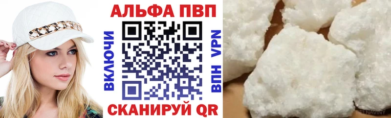 Купить где  Спасск  Alpha PVP крисы CK 