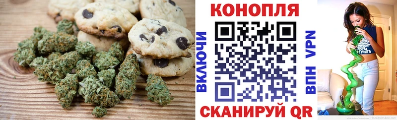 Купить  Спасск  Печенье с ТГК марихуана 