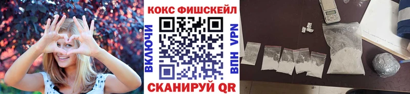 КОКАИН Колумбийский  Купить закладки  Спасск 