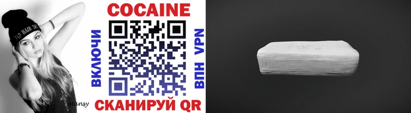 Кокаин Колумбийский Спасск