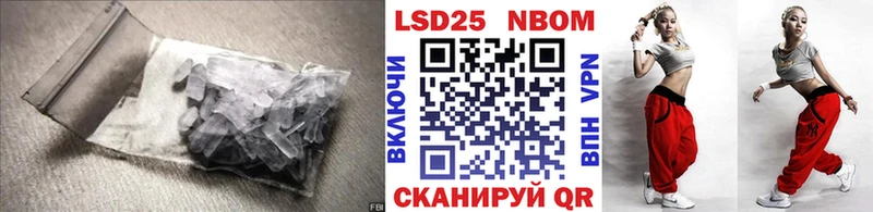 Лсд 25 экстази ecstasy  Купить закладки  Спасск 