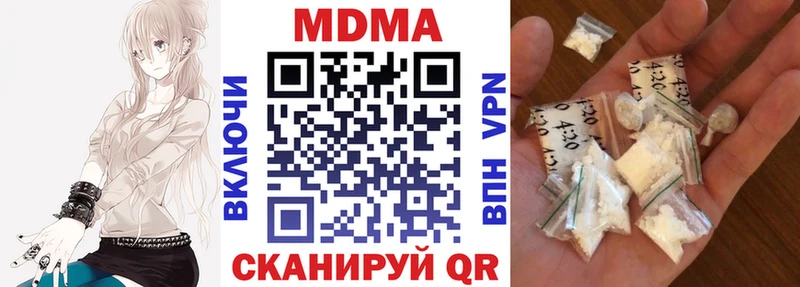 MDMA молли  Купить где  Спасск 