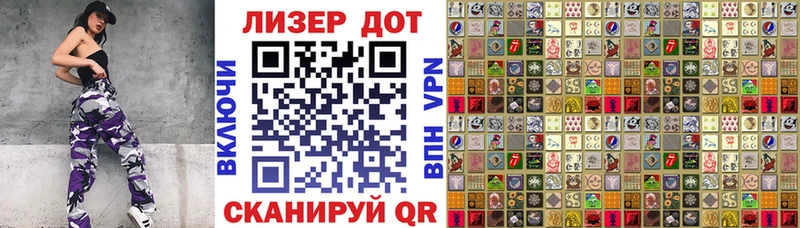 Купить где  Спасск  Марки 25I-NBOMe 1,8мг 