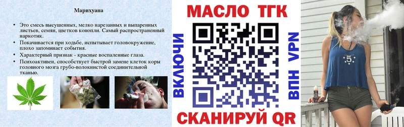 Дистиллят ТГК гашишное масло  Купить где  Спасск 